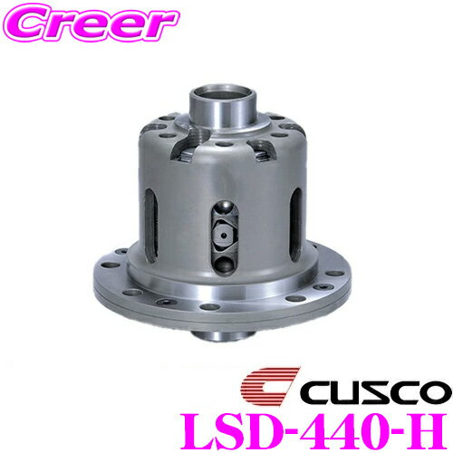 CUSCO クスコ LSD440H 三菱 Z27AG系 コルトVer.R用 1Way リミテッドスリップデフ Compact LSD type-RS