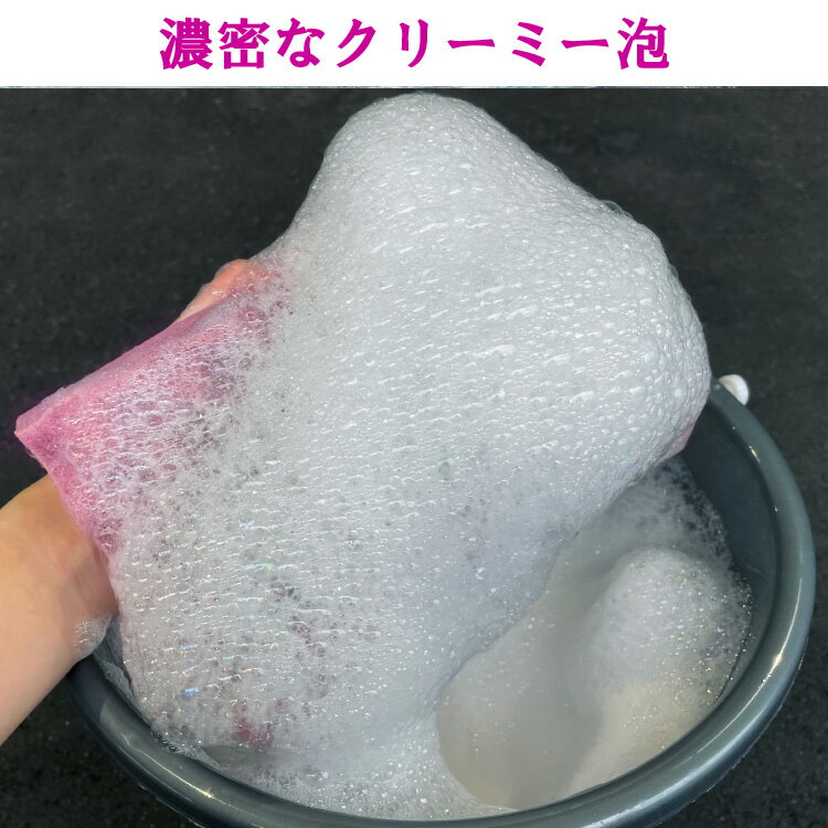 【洗車と同時に親水コーティング!!】 ペルシード PCD-101 ハイドロシャンプー 900m...
