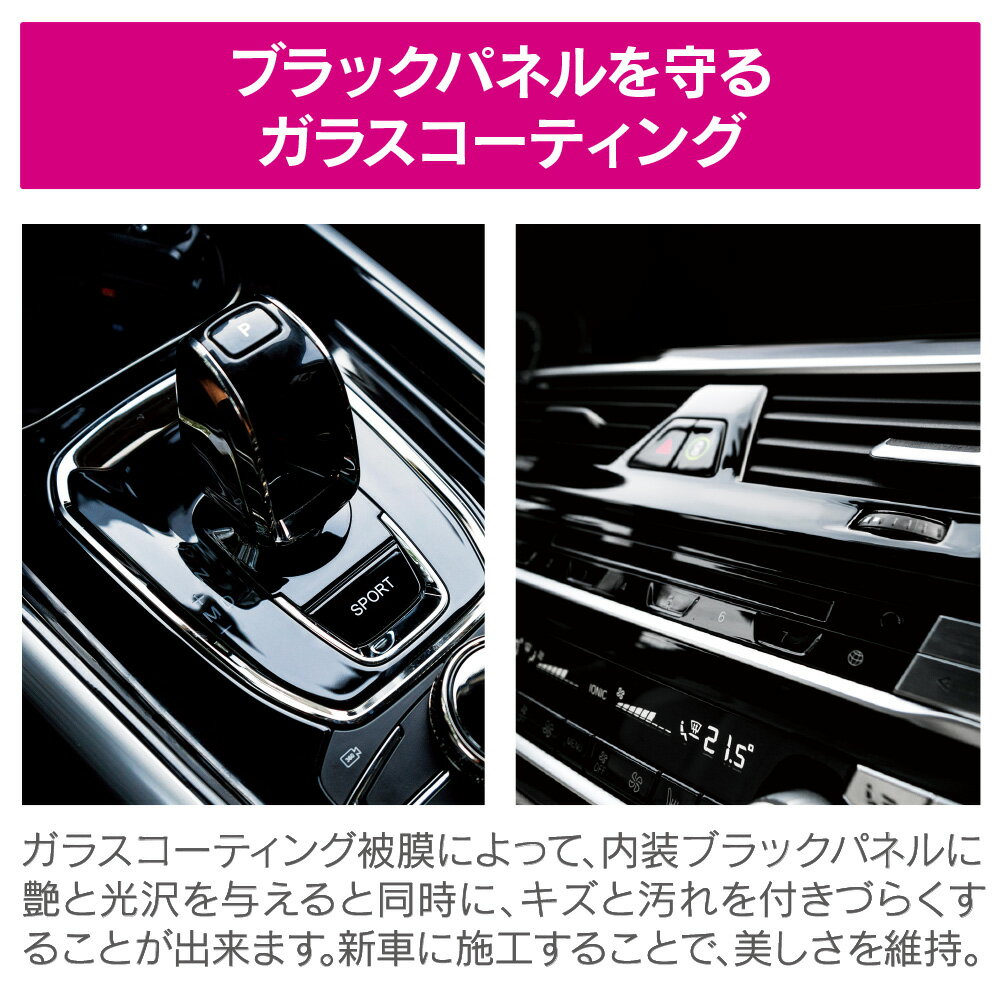 Pellucid �ڥ륷���� PCD-902 �ʥӡ��֥�å��ѥͥ륳���ƥ��� ������ �� ���� ���ɻ� �ɱ� ����� ��ñ�ܹ� ���ޥۻ��Ѳ�