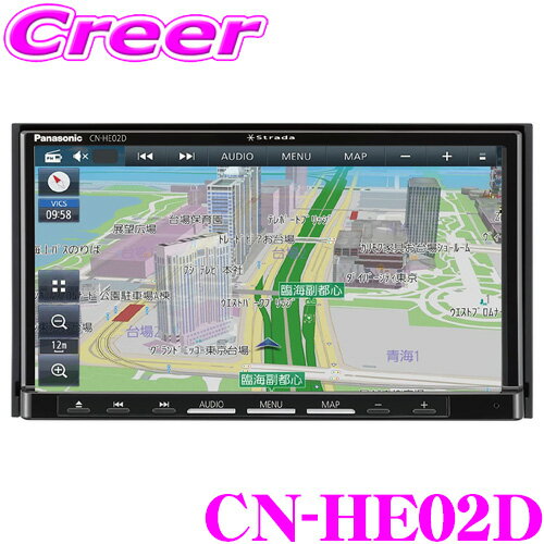 ѥʥ˥å ȥ顼 CN-HE02D ʥӥ 7V 7 HDվ Bluetooth ϥ󥺥ե꡼ DVD CD USB б 2DIN 180mm åѥͥ ե륻 GPSƥ ϥǥ ϥ쥾 iPhone ʥ ʥ   2024ǯϿܡ