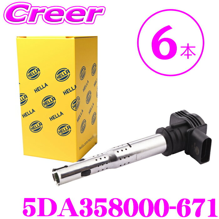 【まとめ買いなら今！選べる3つの先着クーポン】HEELA ヘラ ダイレクトイグニッションコイル 5DA358000-671 6本入り メルセデスベンツ 216371 CL M273 純正品番：A 000 150 19 80