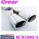 【当店限定★必ず3000ポイントGET!~7/26 01:59迄】5ZIGEN マフラー ホンダ DAA-ZF1 CR-Z用 車種別専用設計 BORDER-S+ ボーダーエスシリーズ ゴジゲン スポーツ エキゾーストシステム 車検対応 外装用品 エクステリア カスタム パーツ BCH1002-N