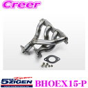 5ZIGEN エキゾーストマニホールド ホンダ インテグラ/LA-DC5 シビック/LA-EP3 用 車種別専用設計 PRORACER HEADER シリーズ ...