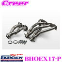 5ZIGEN エキゾーストマニホールド ホンダ ABA-FD2 シビック用 車種別専用設計 PRORACER HEADER シリーズ JASMA認定 ゴジゲン ...