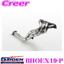 5ZIGEN エキゾーストマニホールド ホンダ ABA-AP1 S2000用 車種別専用設計 PRORACER HEADER シリーズ JASMA認定 ゴジゲン...