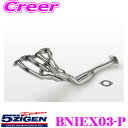 5ZIGEN エキゾーストマニホールド 日産 E-S14 シルビア用 車種別専用設計 PRORACER HEADER シリーズ JASMA認定 ゴジゲン スポー...