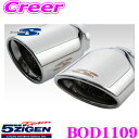 【当店限定★最大3000ポイント還元!~7/26 01:59迄】5ZIGEN マフラー ダイハツ L185S L385S ムーヴ用 車種別専用設計 BORDER-S ボーダーエスシリーズ ゴジゲン スポーツ エキゾーストシステム 車検対応 外装用品 エクステリア カスタム パーツ BOD1109