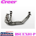 5ZIGEN エキゾーストマニホールド トヨタ GH-GDB インプレッサ用 車種別専用設計 PRORACER HEADER シリーズ JASMA認定 ゴジゲン...