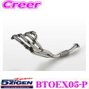 5ZIGEN エキゾーストマニホールド トヨタ E-AE86 カローラ レビン用 車種別専用設計 PRORACER HEADER シリーズ JASMA認定 ゴジ...