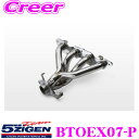 5ZIGEN エキゾーストマニホールド トヨタ TA-NCP10 ヴィッツ RS用 車種別専用設計 PRORACER HEADER シリーズ JASMA認定 ゴ...