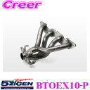 5ZIGEN エキゾーストマニホールド トヨタ DBA-ZN6 86用 車種別専用設計 PRORACER HEADER シリーズ JASMA認定 ゴジゲン スポ...