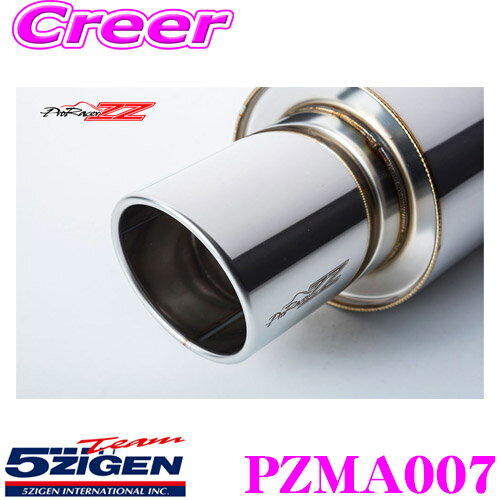 【当店 必ずP5倍！※要エントリー】5ZIGEN マフラー マツダ LA-GY3W アテンザスポーツワゴン用 車種別専用設計 PRORACER ZZ プロレーサーシリーズ ゴジゲン スポーツ エキゾーストシステム 車検対応 外装用品 エクステリア カスタム パーツ PZMA007