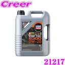 LIQUI MOLY リキモリ トップテック6300 エンジンオイル 0W-20 5L MB,JAGUAR/LANDROVERアプルーバル取得 水素化分解合成油 ガソリン・ディーゼル兼用 21217