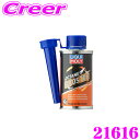 \今月最後の大チャンス!最大5000pt!7/29〜31限定/LIQUI MOLY リキモリ 21616 ガソリン添加剤 200ml オクタンブースター トルク...