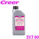 \今月最後の大チャンス!最大5000pt!7/29〜31限定/LIQUI MOLY リキモリ 21740 ラジエターアンチフリーズ KFS 12 Evo 1L ...