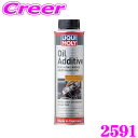 \今月最後の大チャンス!最大5000pt!7/29〜31限定/LIQUI MOLY リキモリ 2591 エンジンオイル添加剤 300ml オイルアディティブ 摩...