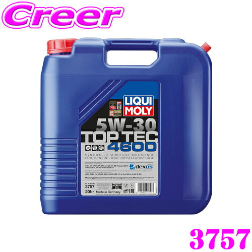 LIQUI MOLY リキモリ トップテック4600 エンジンオイル 5W-30 20L ACEA API BMW MB LANDROVER OPEL VW アプルーバル取得 水素化分解合成油 ガソリン・ディーゼル兼用 3757