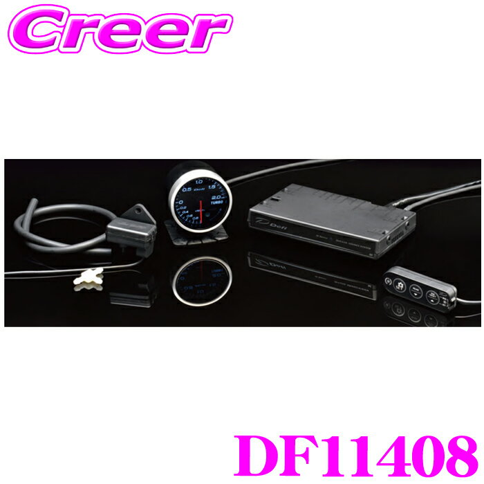 Defi DF11408 ADVANCE BF ターボ計 200kPa & アドバンスコントロールユニット SEセット ホワイト φ60mm ブースト計 自発光式 コントロールユニットセット リンクメーター 追加メーター
