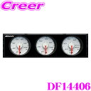 【当店限定 エントリーで全品最大P15倍 4/27 9:59迄】 Defi DIN-Gauge DF14406 3連メーター 1DIN 温度計 圧力計 白文字板 目盛り:黒 指針:赤 夜間照明:ブルーグリーン 保証1年 Style98 Hommage デフィ 日本精機 ディンゲージ オマージュ