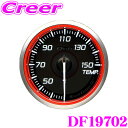 Defi Racer Gauge N2 Plus DF19702 Φ60 温度計 30~150℃ レッド ホワイト レーサーゲージ N2 プラス 日本精機 デフィ 単独動作
