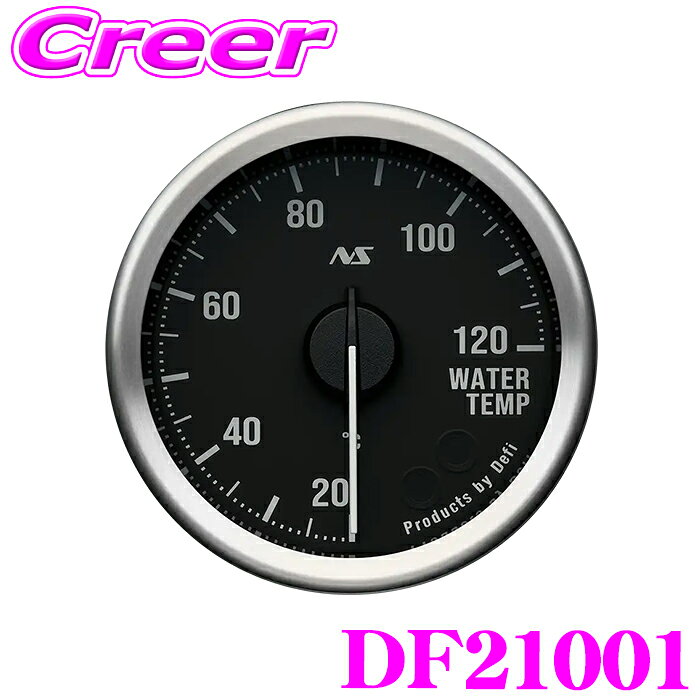 【レビューで確率UP】最大5万pt大抽選会 Defi 水温計 DF21001 Defi-Link M ...