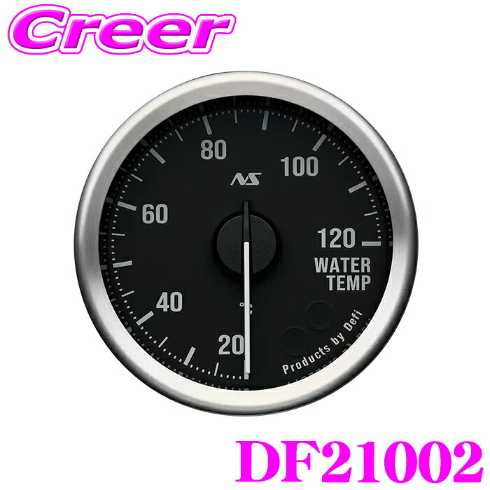 【レビューで確率UP】最大5万pt大抽選会 Defi 水温計 DF21002 Defi-Link M ...