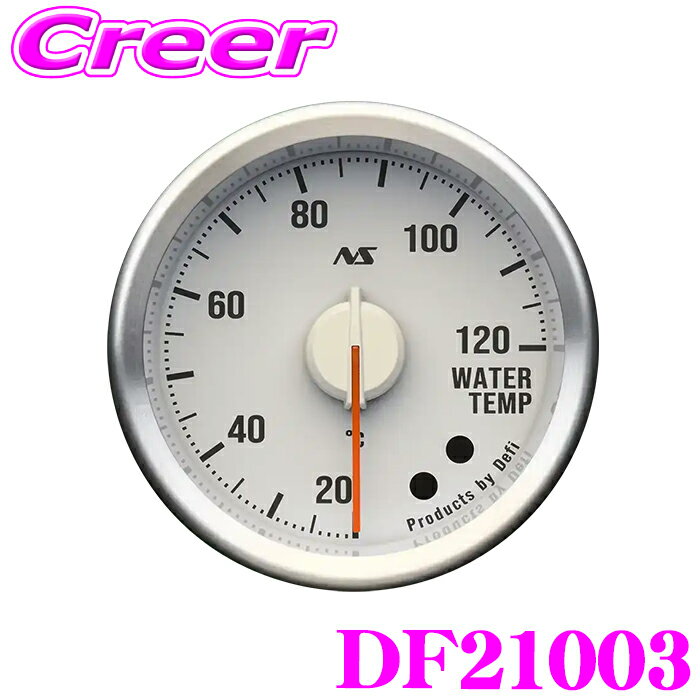 【レビューで確率UP】最大5万pt大抽選会 Defi 水温計 DF21003 Defi-Link M ...
