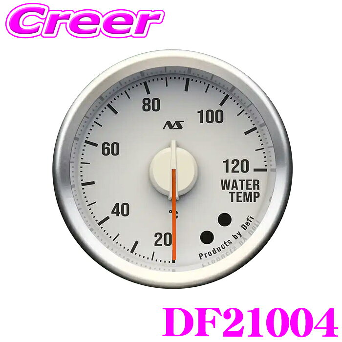 【レビューで確率UP】最大5万pt大抽選会 Defi 水温計 DF21004 Defi-Link M ...
