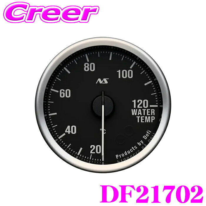 【フラッシュCP祭】最大3000円引き！ Defi 水温計 DF21702 Defi-Link Meter ADVANCE RSII 文字板 黒 / 照明色 70s ホ…