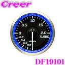 Defi Racer Gauge N2 Plus DF19101 Φ52 ターボ計 200kPa ブルー ホワイト レーサーゲージ N2 プラス 日本精機 デフィ 単独動作