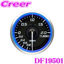 Defi Racer Gauge N2 Plus DF19501 Φ60 ターボ計 200kPa ブルー ホワイト レーサーゲージ N2 プラス 日本精機 デフィ 単独動作
