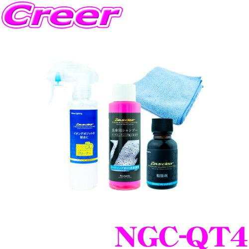 {CeBO VU50 p CIf|WbgN[i[ 200ml NGC-QT4 CIf|Wbg  JW~  & n NX + J[Vv[ E t KXR[eBO  eiX C ȒP  N[i[