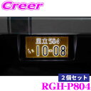 【7/18限定!2人に1人 最大10,000Pバック!】RACING ...(2)