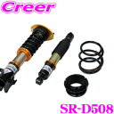 【当店限定★必ず3000ポイントGET!〜7/26 01:59迄】Street Ride TYPE-K2 SR-D508 ダイハツ LA350S ミライ―ス用 ...