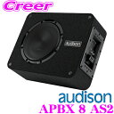 AUDISON オーディソン APBX 8 AS2 定格250Wアンプ内蔵 アクティブサブウーファーBOX コンパクト設計 軽自動車向け