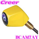 【GW運試し♪確率50%最大10,000P還元 5/1限定】ビートソニック BCAM7AY ナンバープレート取付超小型バックカメラ カメレオン ミニ 【軽自動車...