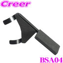 【11/1限定】\ほぼ全品P10倍!/ビートソニック BSA04 ドラレコ用 後方撮影用スタンド ダイハツ L880K コペン専用