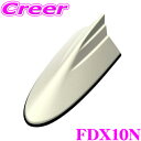 【先着順!GW限定クーポンで最大2000円OFF】ビートソニック FDX10N ホンダ汎用TYPE10 FM/AMドルフィンアンテナ 【純正ポールアンテナをデザ...