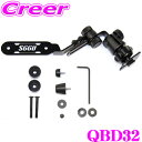【先着100枚!新規様全品1%・リピーター様300円OFFクーポン♪】ビートソニック QBD32 Q-Ban Kit ホンダ S660専用スタンド 【車種専用設...