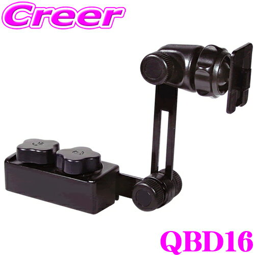 ビートソニック QBD16 Q-Ban Kit 1DINボックス固定型スタンド【L型フック用】