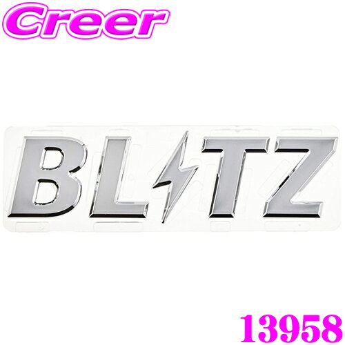 BLITZ ブリッツ 13958 レーシングエンブレム