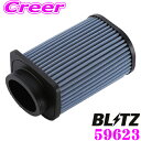 BLITZ ブリッツ エアフィルター WN-233B 59623 日産 V37 スカイライン用 サスパワーエアフィルターLM SUS POWER AIR FILTER LM 純正品番16546-HG00B対応品