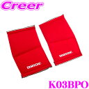 【当店限定★最大3000ポイント還元!〜7/26 01:59迄】BRIDE ブリッド K03BPO チューニングパッド ニー用 カラー: レッド