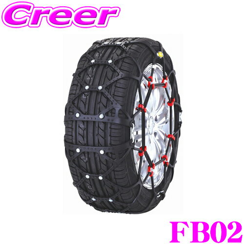 FECチェーン エコメッシュII FB02 簡単取付非金属ウレタンネット型チェーン 【145/80R13(夏) 135/80R13(冬) 155/70R13(夏) 165/65R13(夏) 165/55R14等】