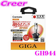 https://thumbnail.image.rakuten.co.jp/@0_mall/creer/cabinet/09509558/gh944.jpg