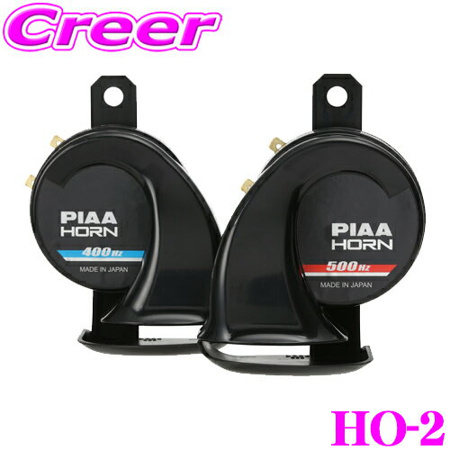 PIAA HO-02 X|[cz[  Q^z[/ubN   12V/2[q/112dB 