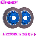 ENDLESS ブレーキローター 左右 フロント 2枚セット GRヤリス GXPA16 ER266RCA Racing CURVING SLIT 2ピース 特殊熱処理加工 アルミ合金製 軽量 高性能 高耐久 ブレーキディスク エンドレス