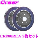 ENDLESS ブレーキローター 左右 フロント 2枚セット GRヤリス GXPA16 ER266REA Racing E-SLIT 2ピース 特殊熱処理加工 アルミ合金製 高性能 高耐久 ブレーキディスク モータースポーツ エンドレス