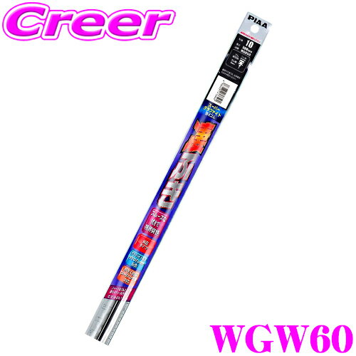 PIAA WGW60 (���� 81) �����ѡ�����ե����� �磻�ѡ��ؤ����� 600mm