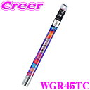 【先着順!GW限定クーポンで最大2000円OFF】PIAA WGR45TC (呼番 31) スーパーグラファイト ワイパー替えゴム 450mm
